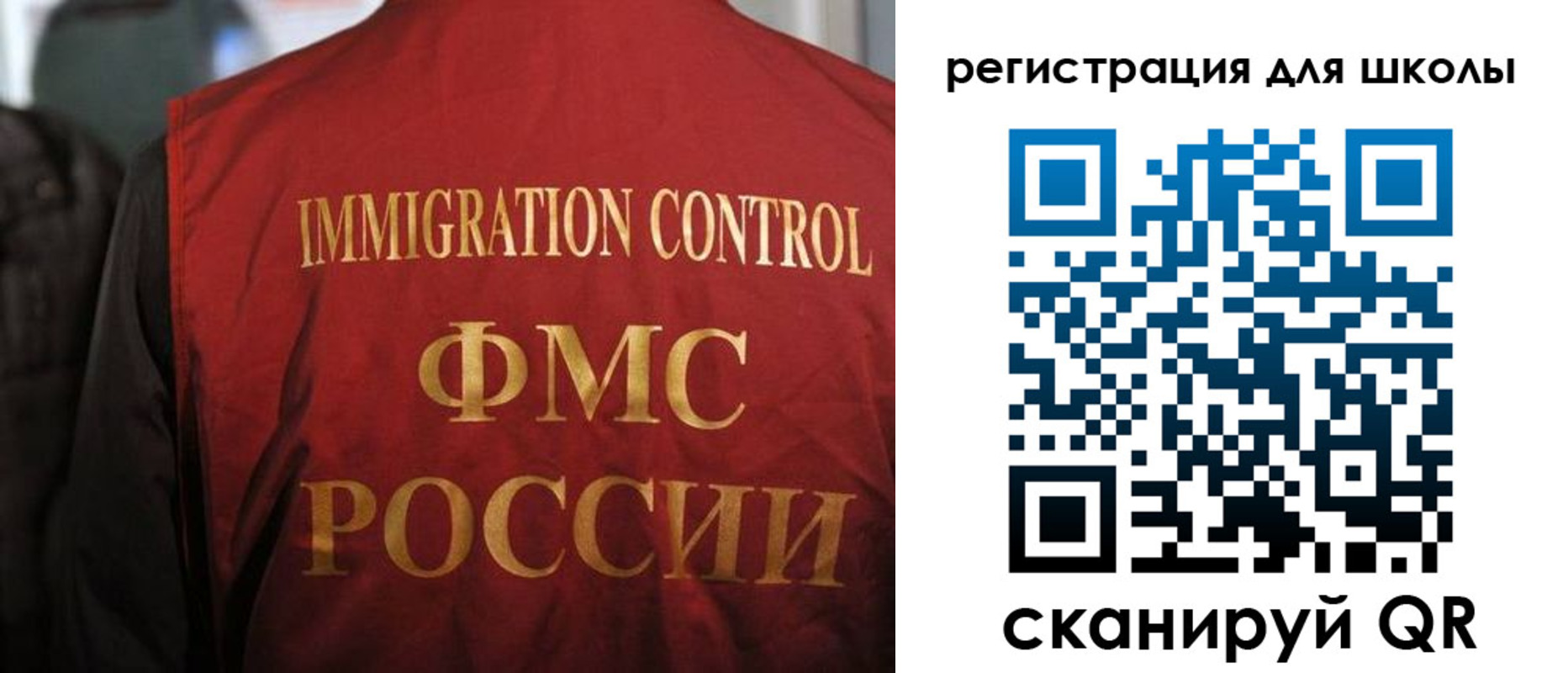 прописка законно в Кузнецке