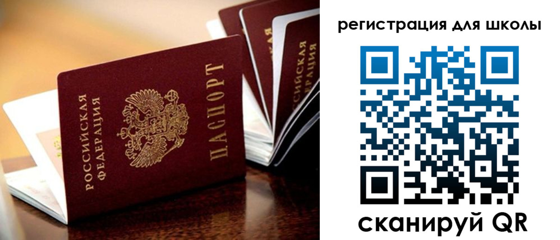 временная регистрация купить в Кузнецке