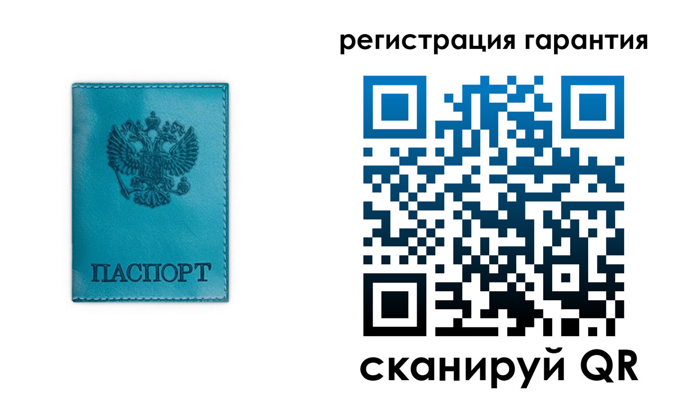 временная регистрация гарантия в Кузнецке